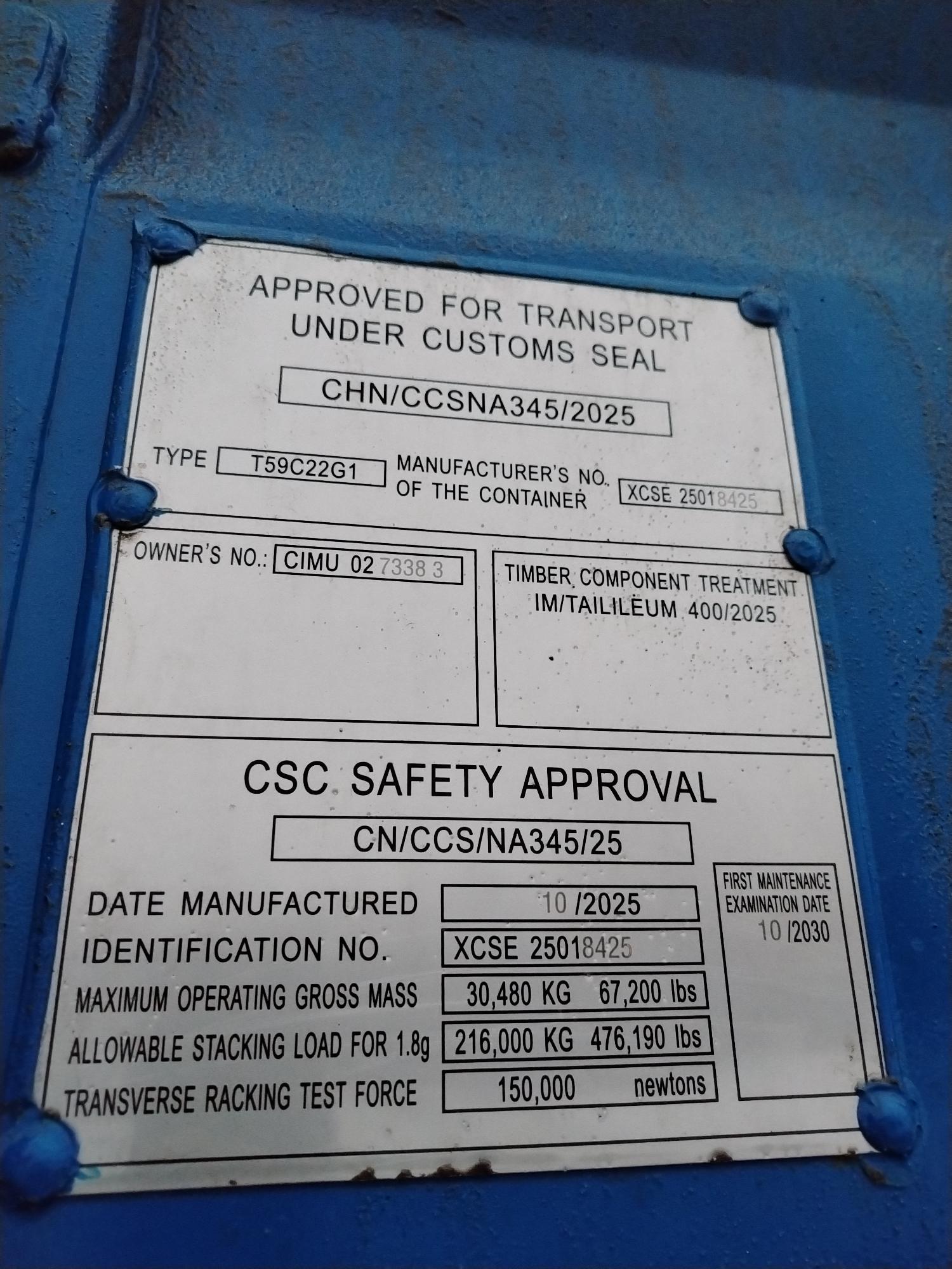 Морской контейнер CIMU0273383