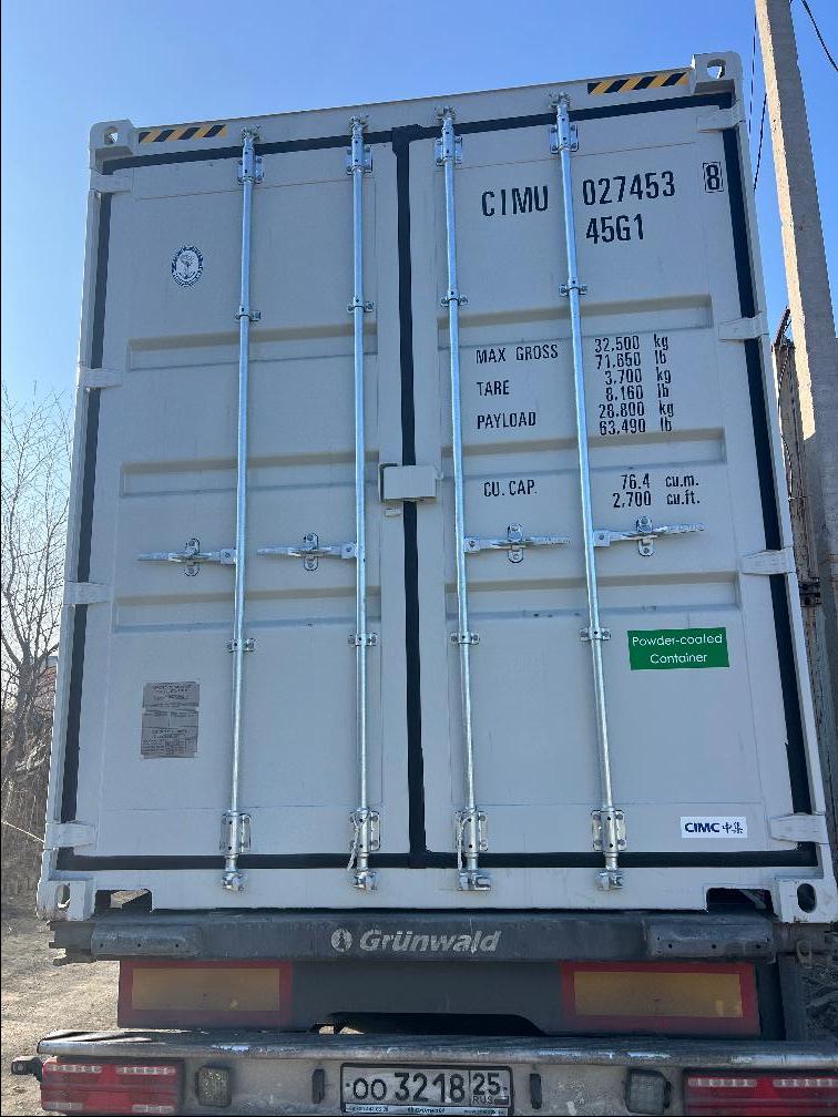Морской контейнер CIMU0274538