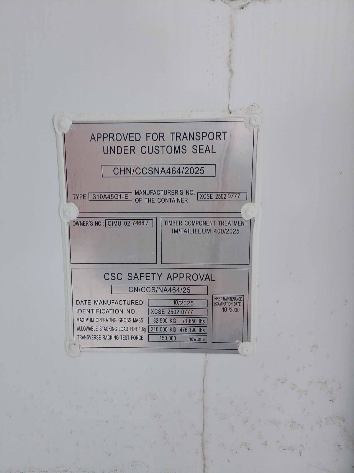 Морской контейнер CIMU0274667