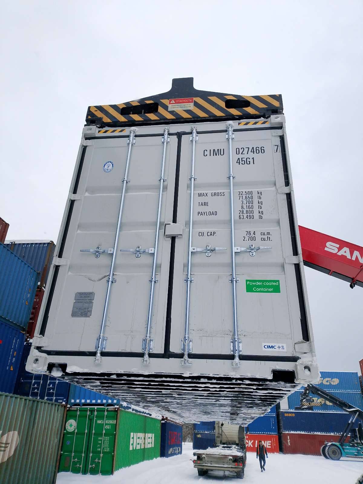 Морской контейнер CIMU0274667