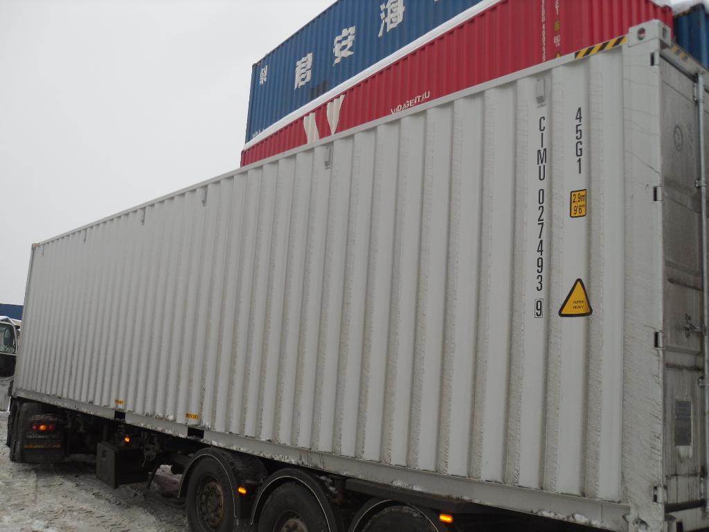 Морской контейнер CIMU0274939