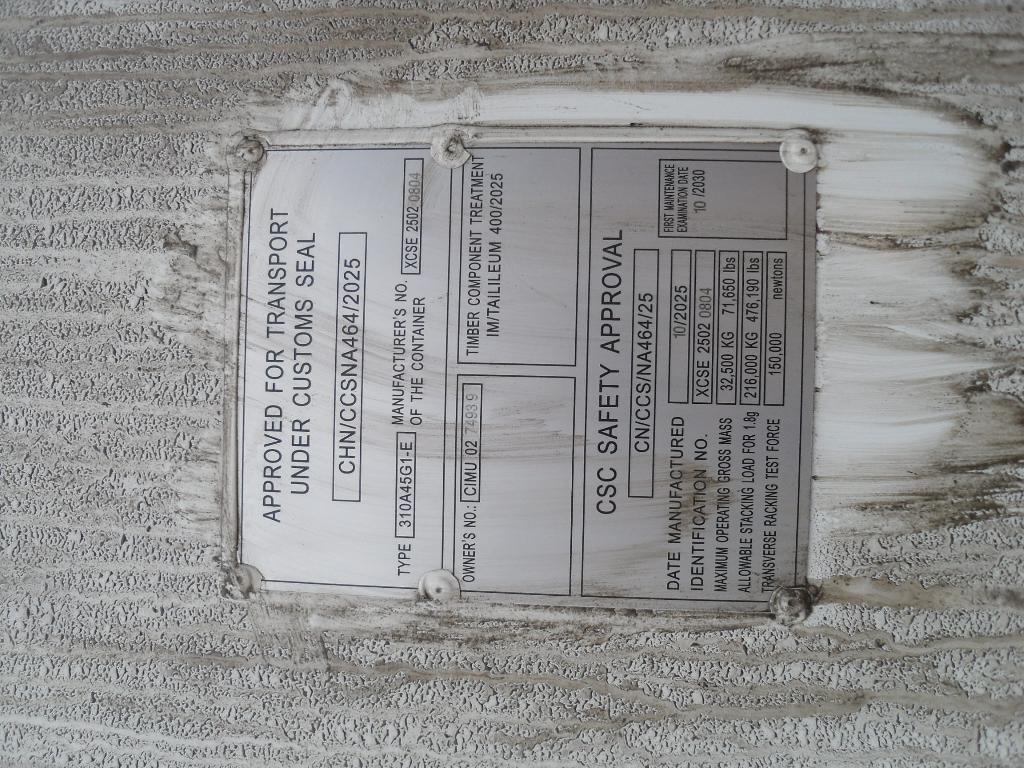 Морской контейнер CIMU0274939