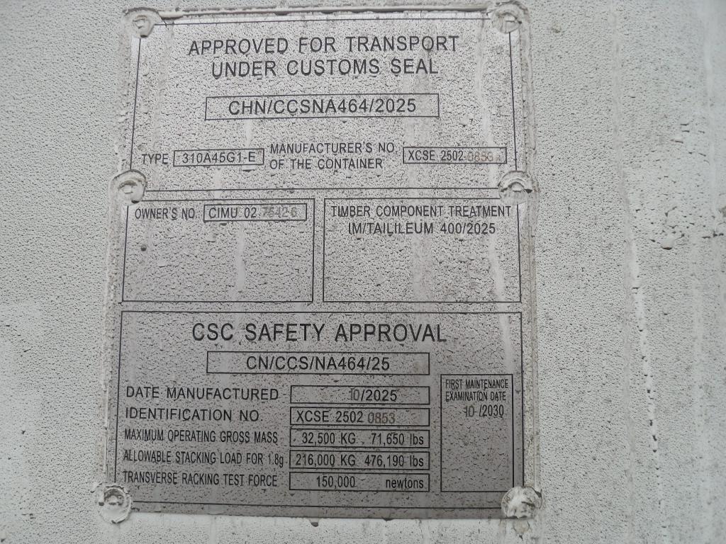 Морской контейнер CIMU0275426