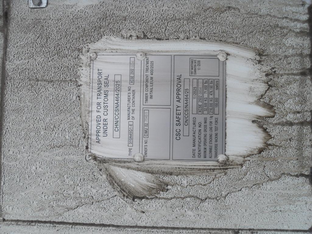 Морской контейнер CIMU0275431