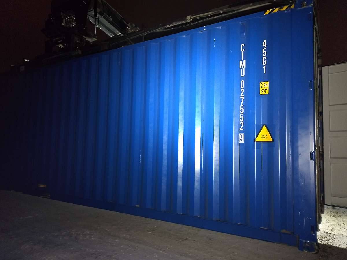 Морской контейнер CIMU0275529