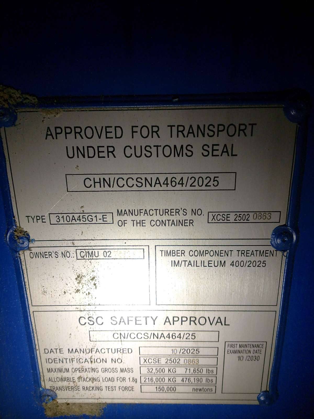 Морской контейнер CIMU0275529