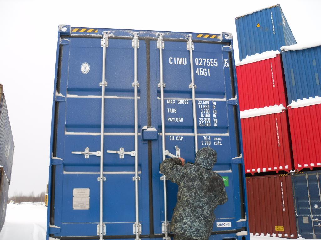 Морской контейнер CIMU0275555