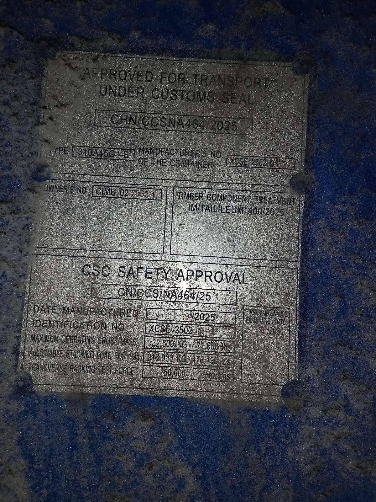 Морской контейнер CIMU0275684