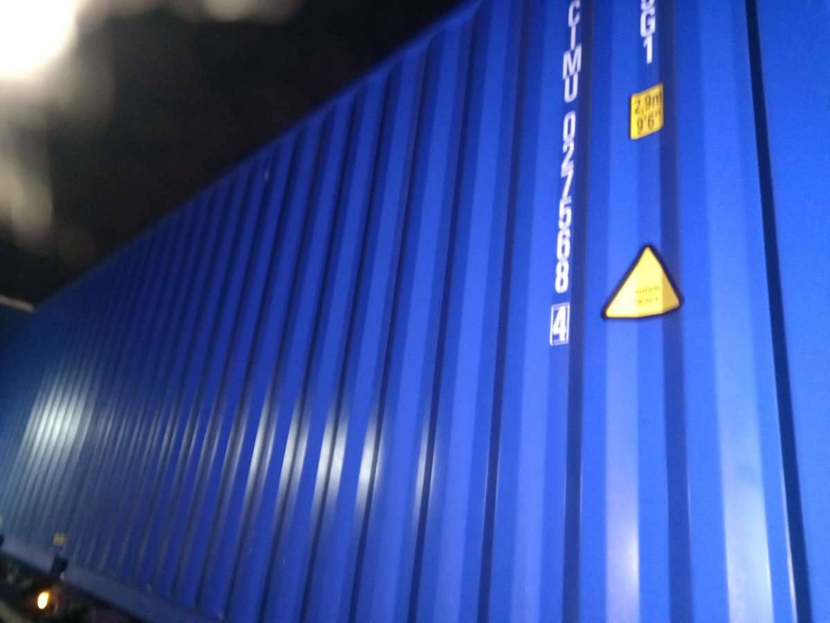 Морской контейнер CIMU0275684