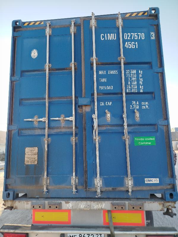 Морской контейнер CIMU0275703