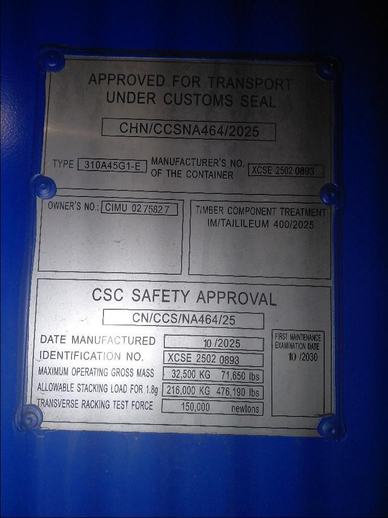 Морской контейнер CIMU0275827