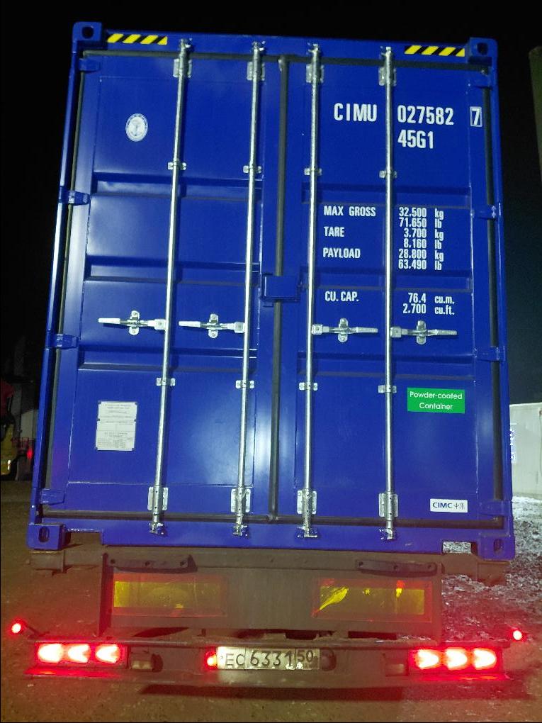 Морской контейнер CIMU0275827