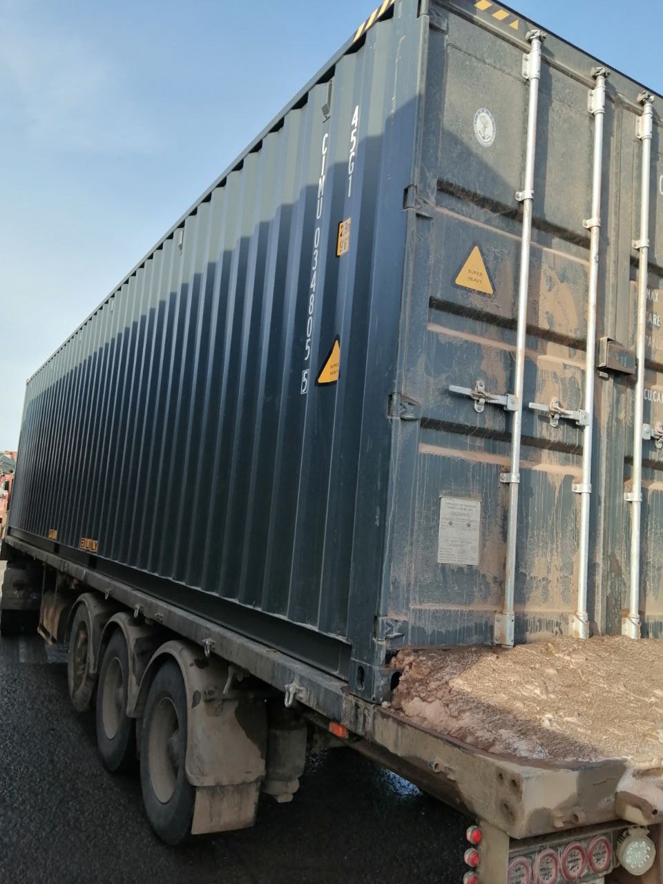 Морской контейнер CIMU0348055