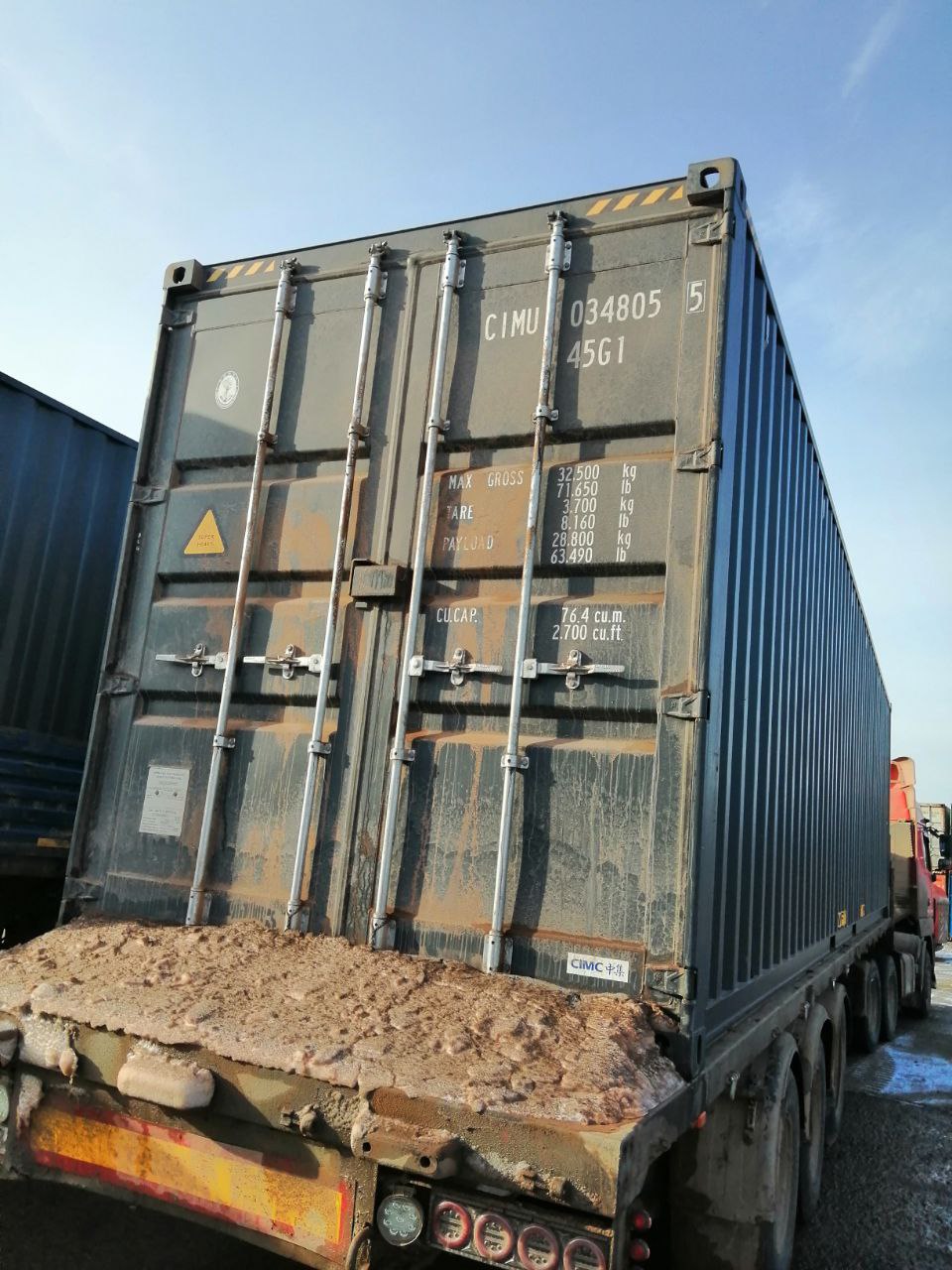 Морской контейнер CIMU0348055