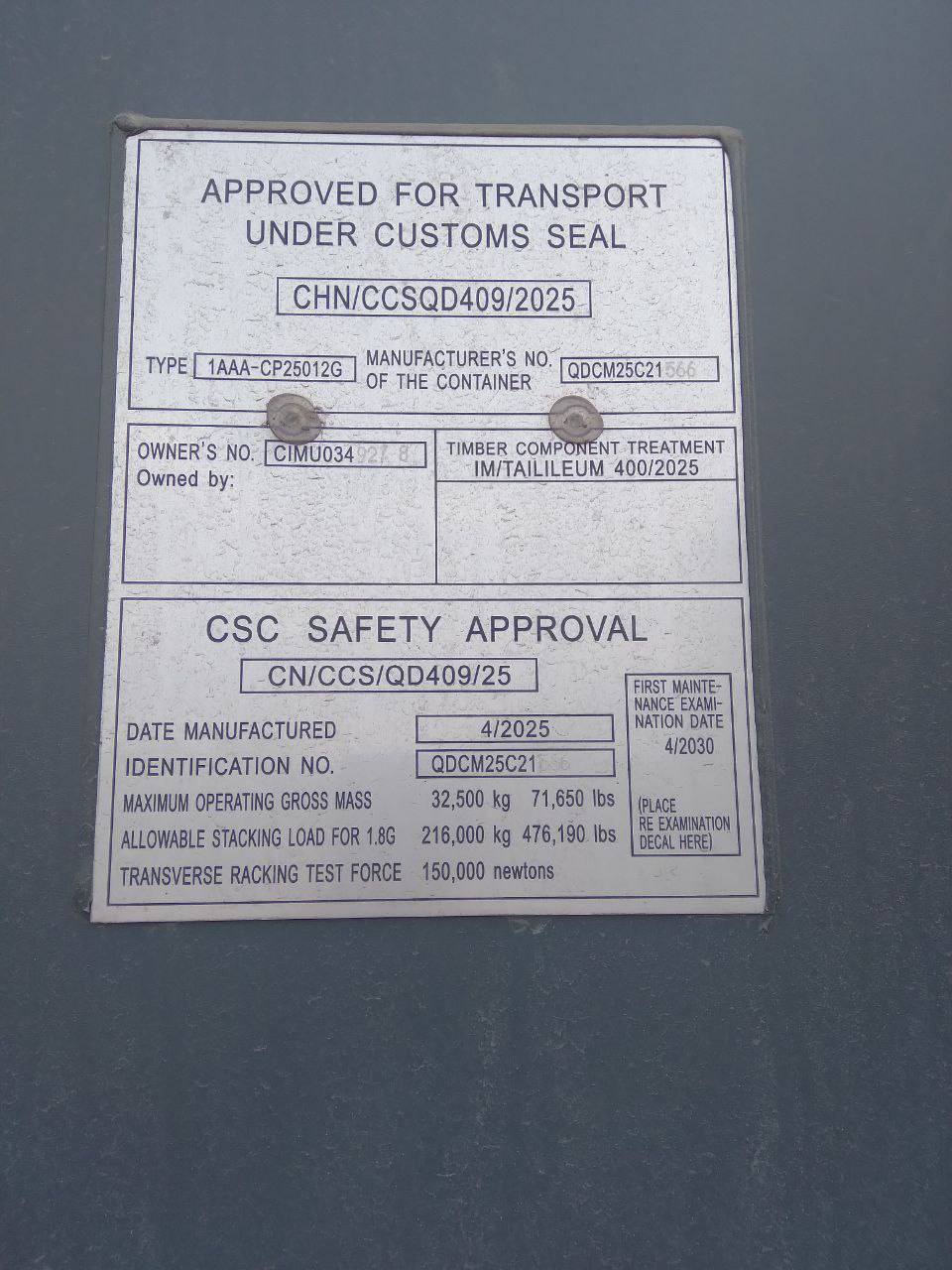 Морской контейнер CIMU0349278