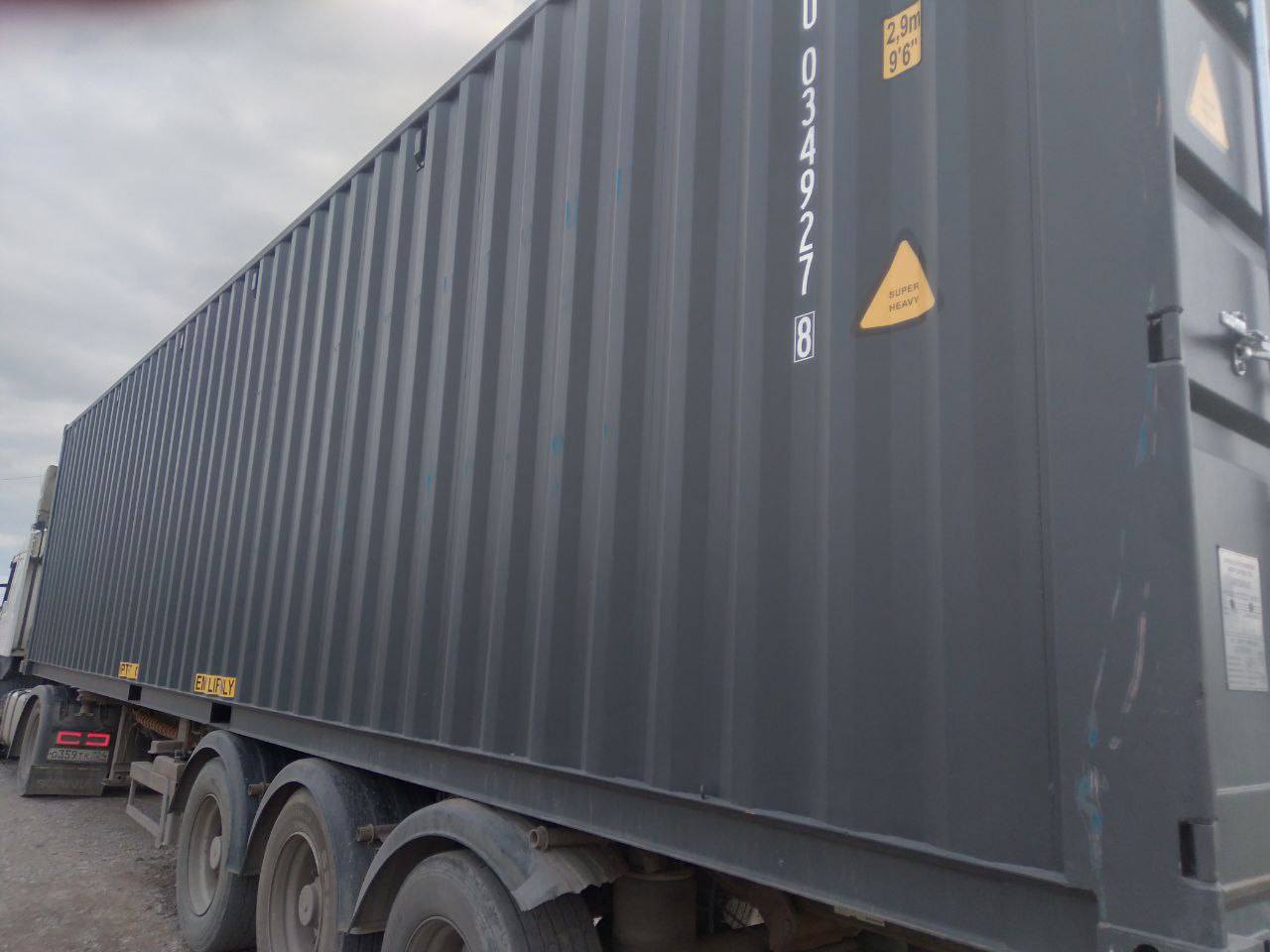 Морской контейнер CIMU0349278