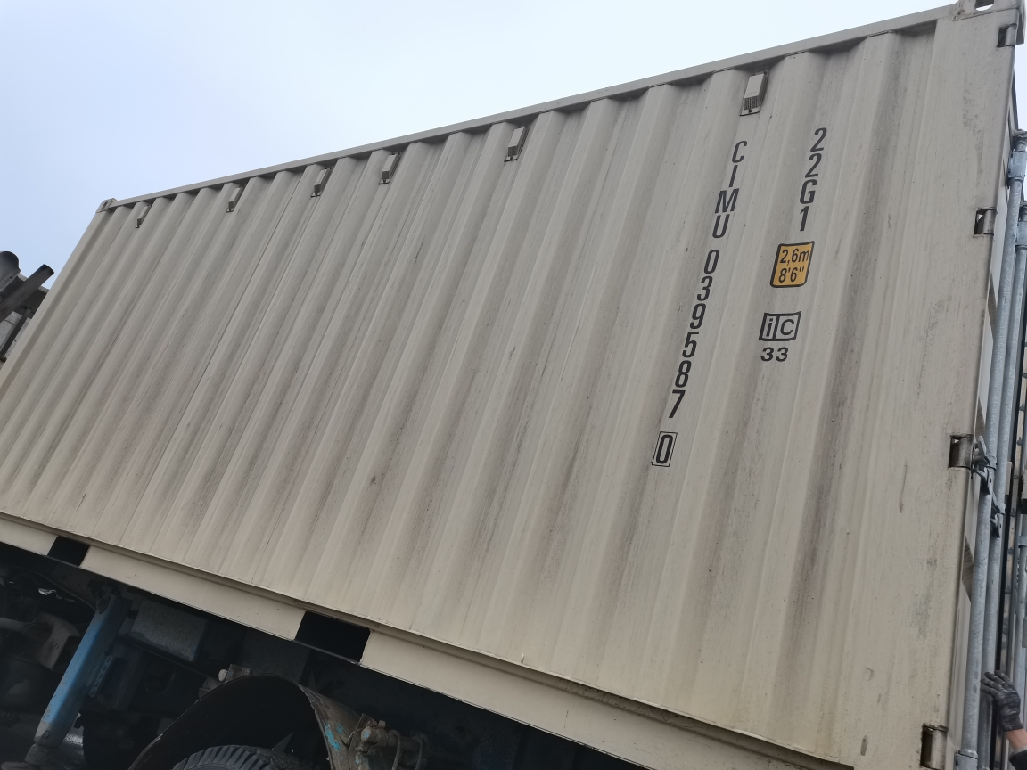 Морской контейнер CIMU0395870