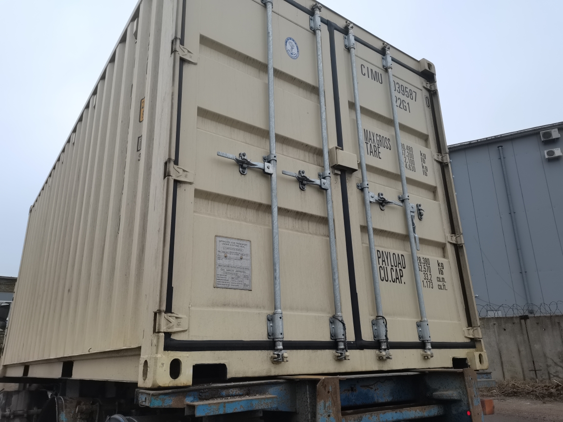 Морской контейнер CIMU0395870