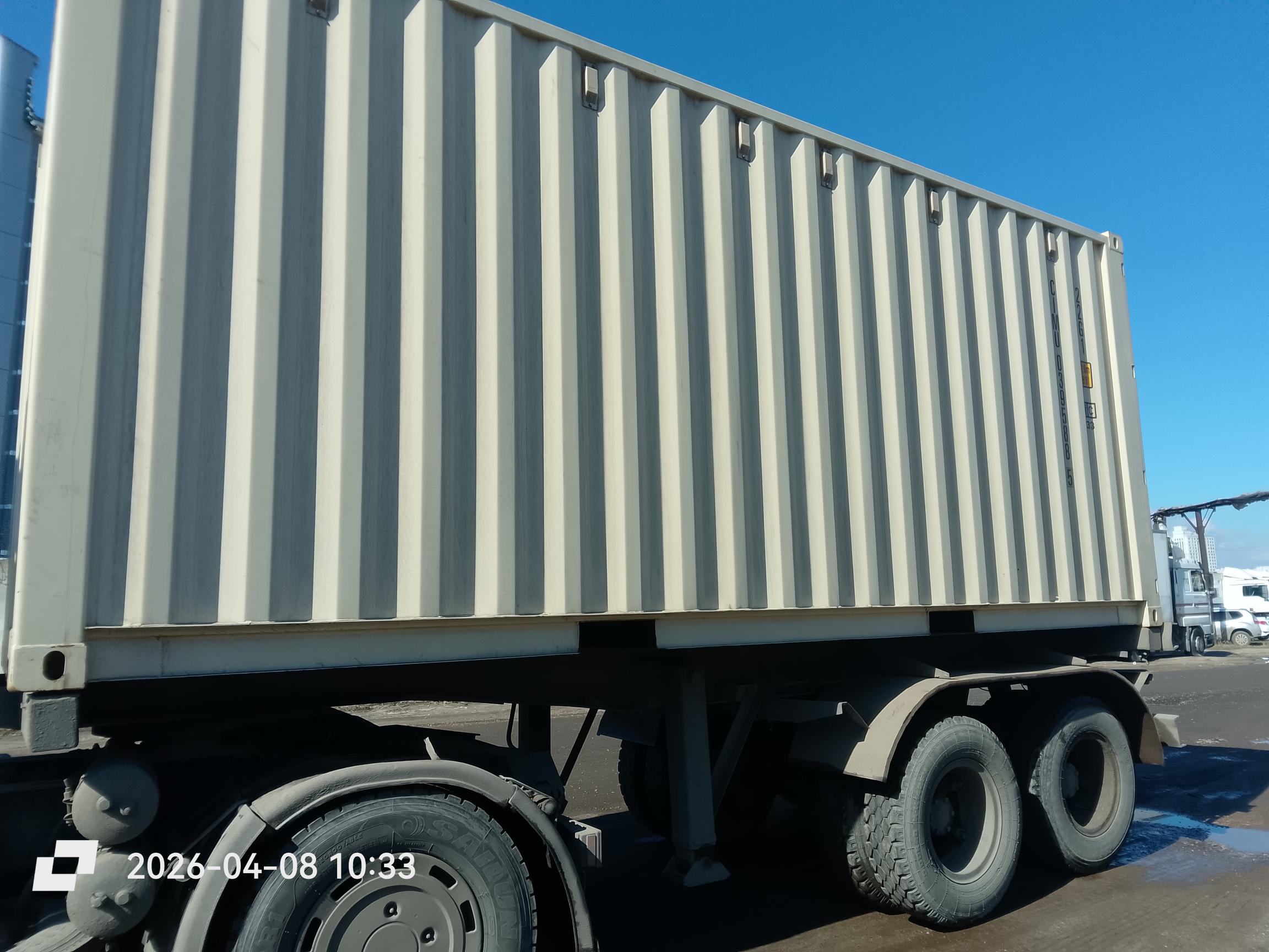 Морской контейнер CIMU0395885