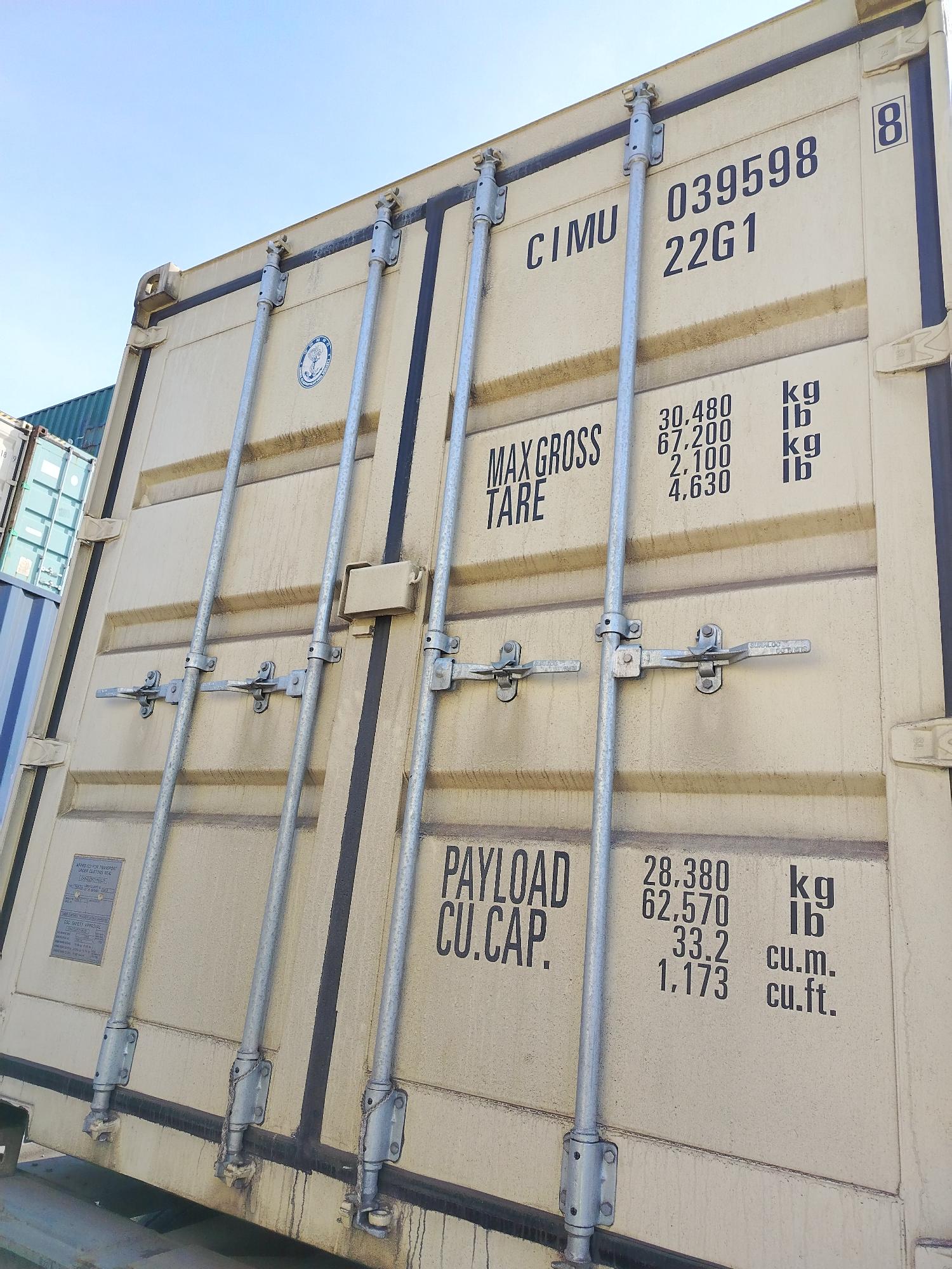 Морской контейнер CIMU0395988