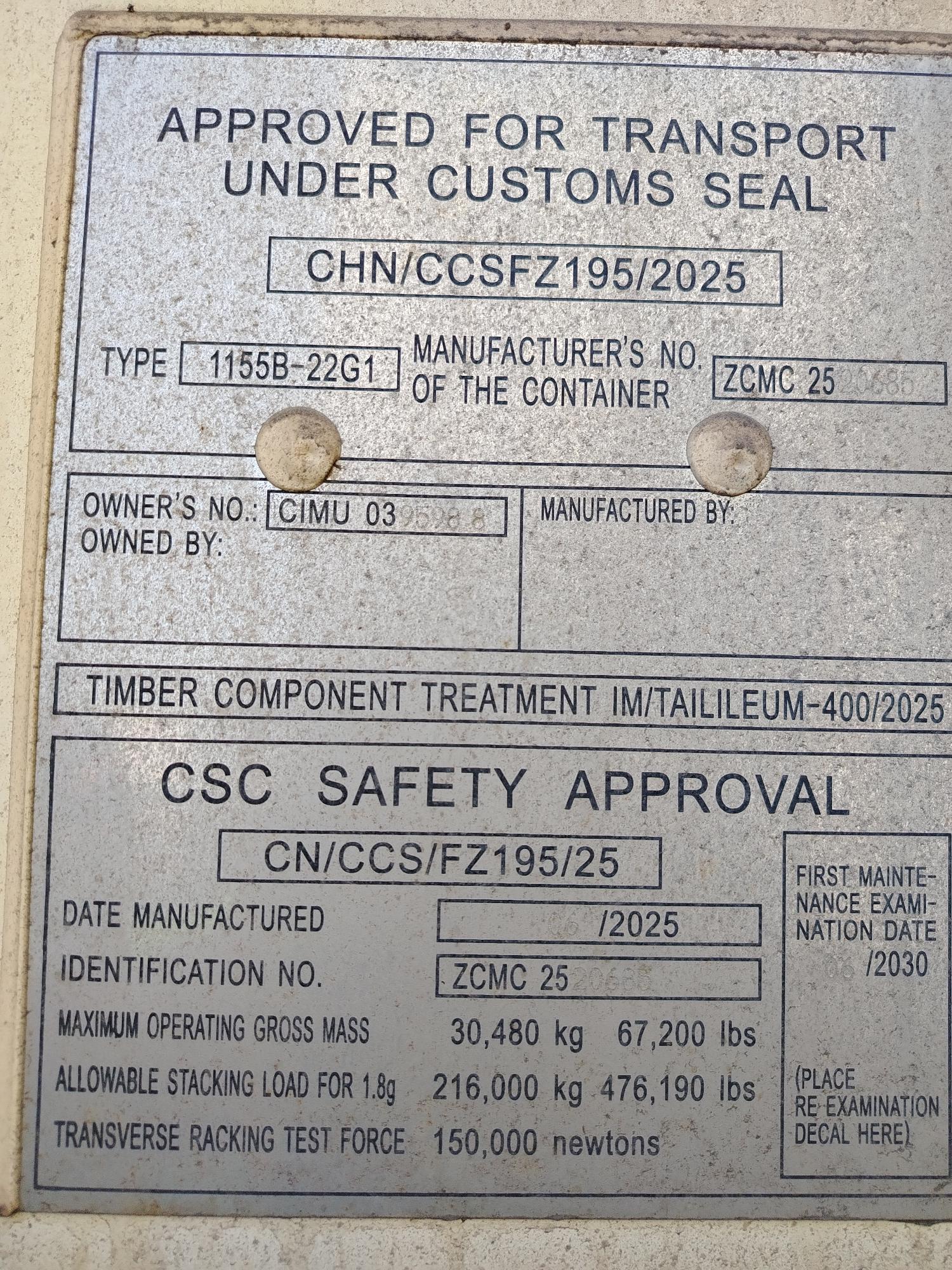 Морской контейнер CIMU0395988