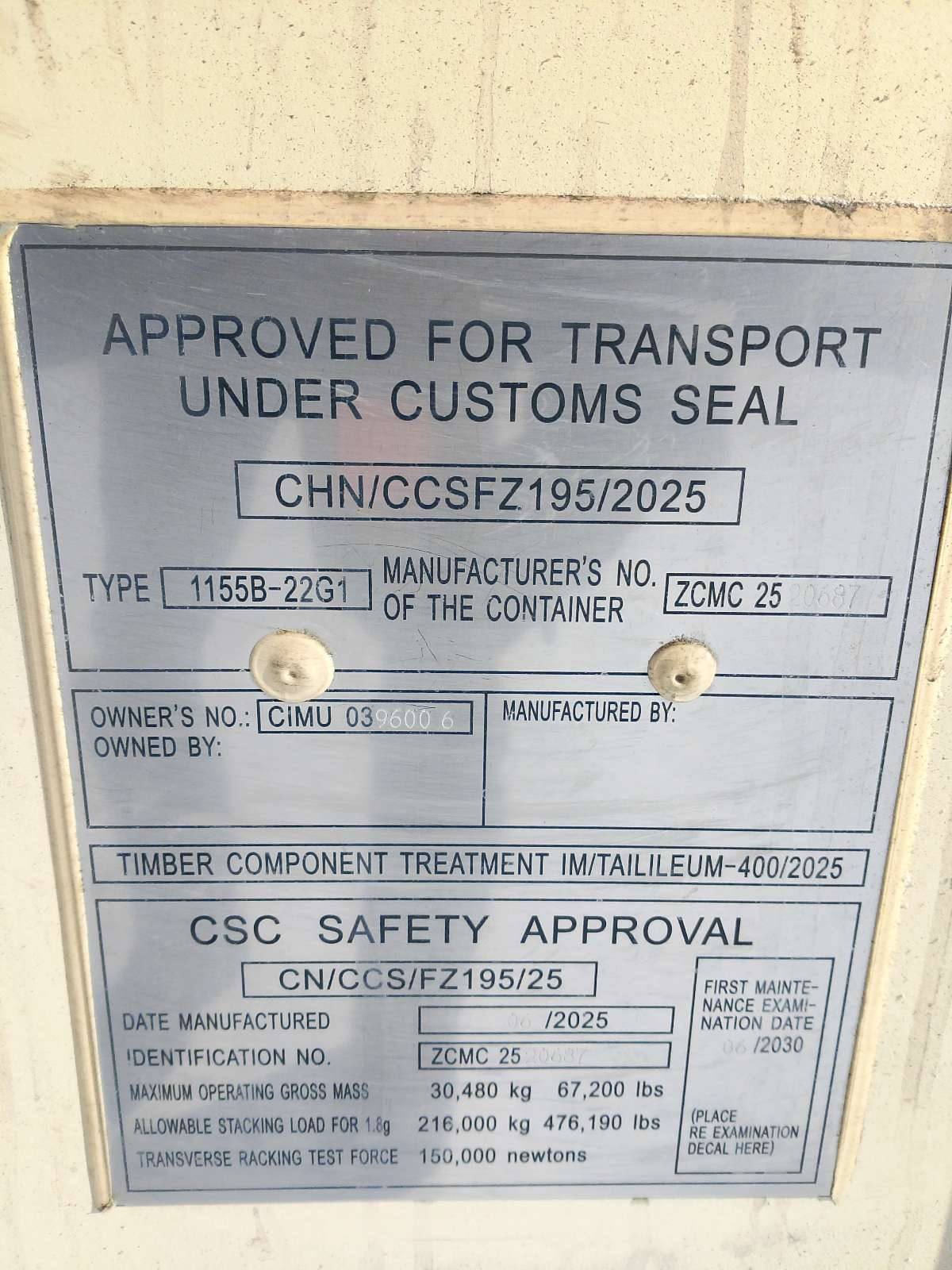 Морской контейнер CIMU0396006
