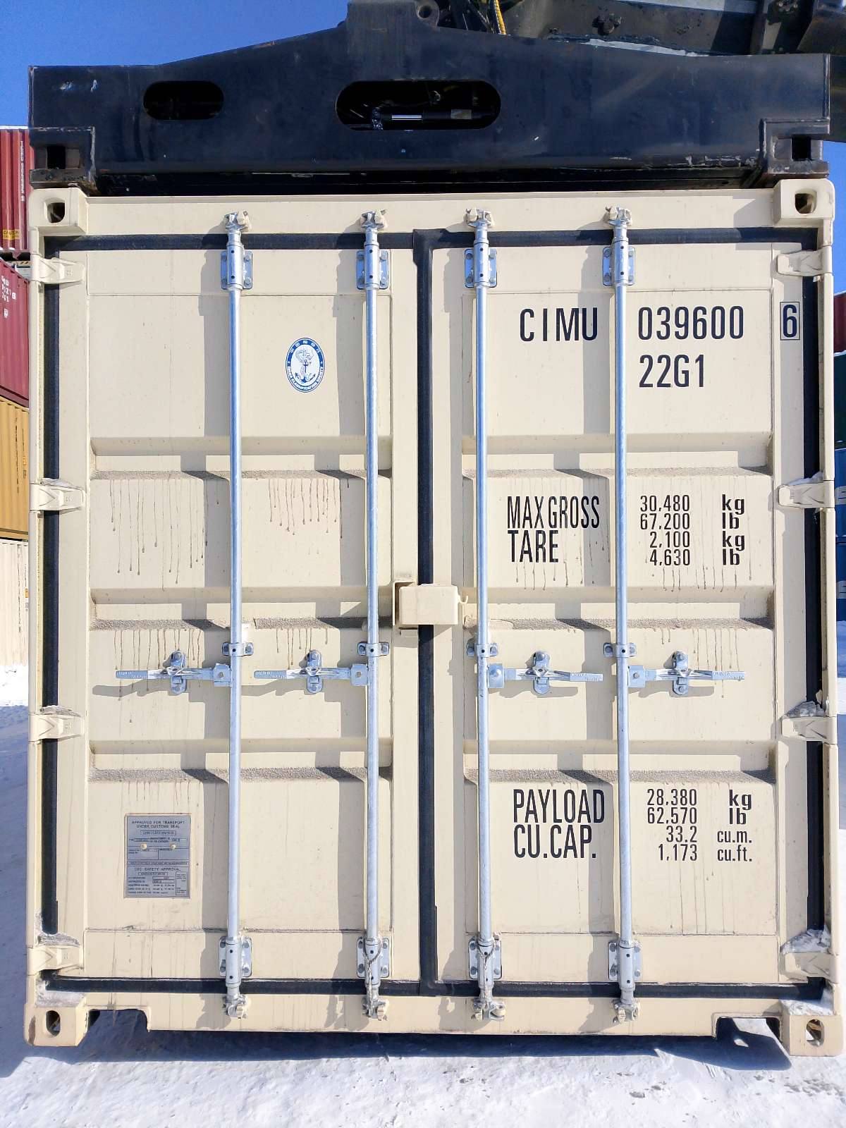 Морской контейнер CIMU0396006