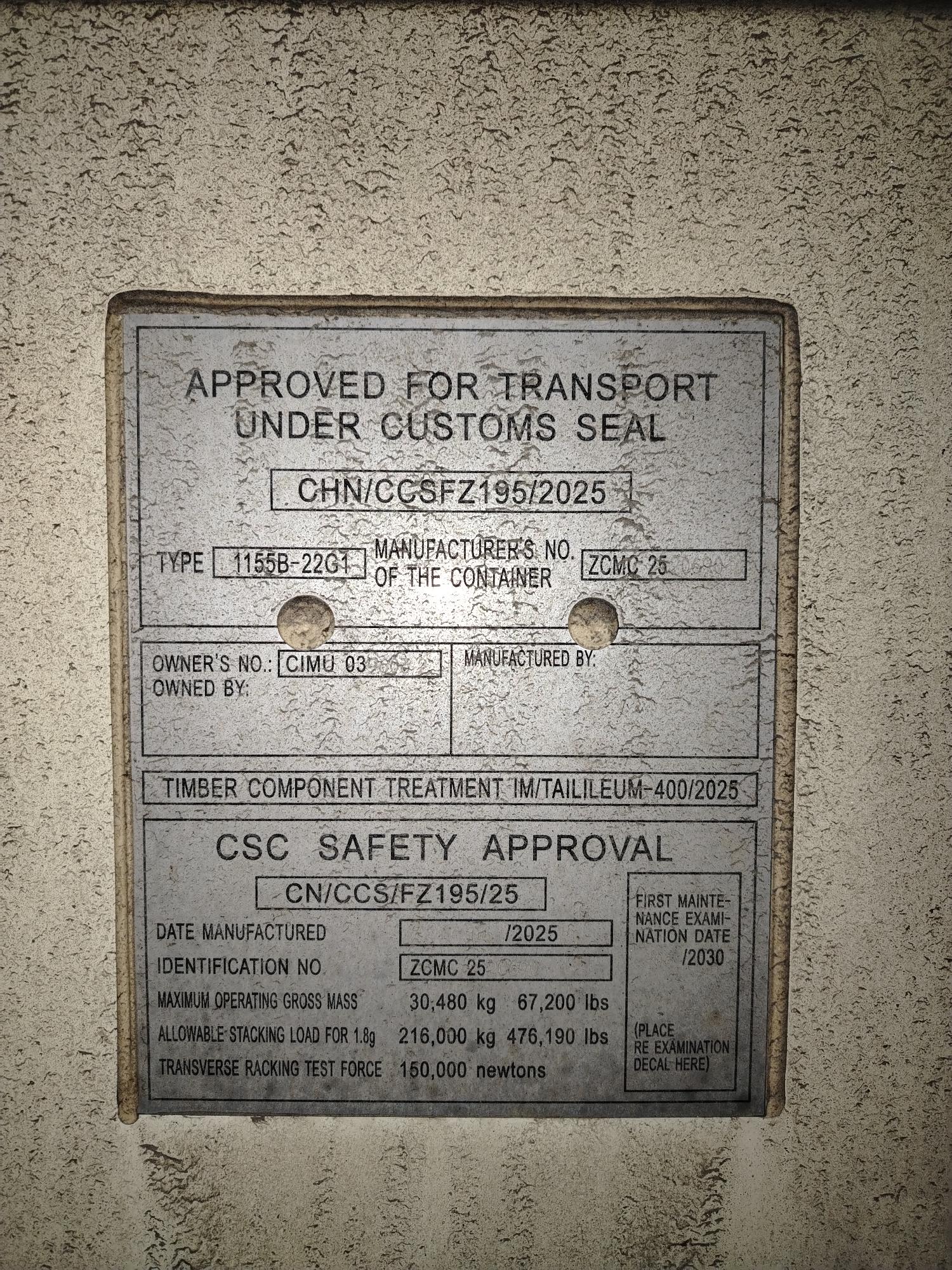Морской контейнер CIMU0396032