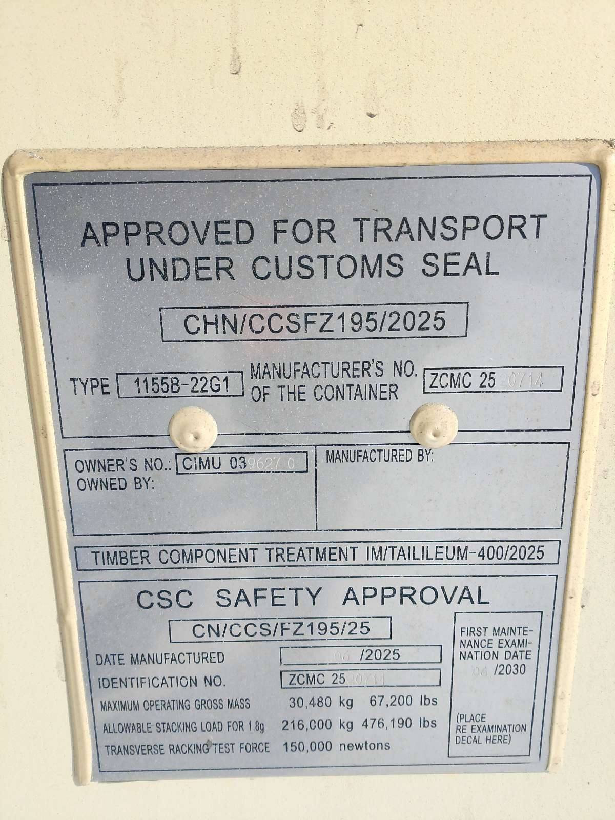 Морской контейнер CIMU0396270