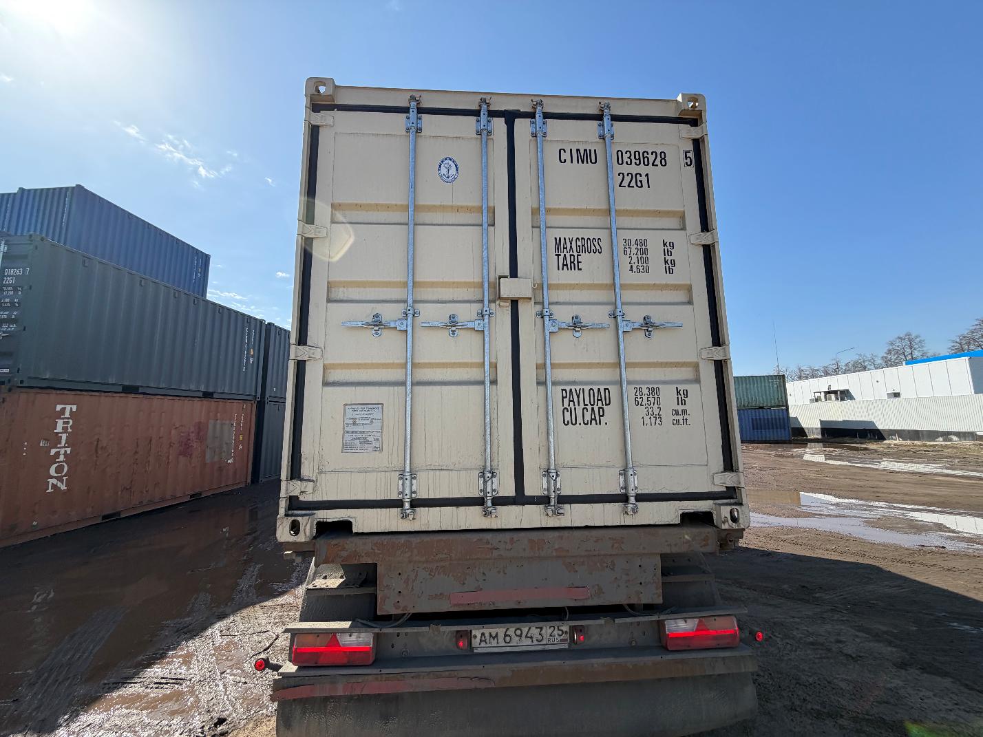 Морской контейнер CIMU0396285