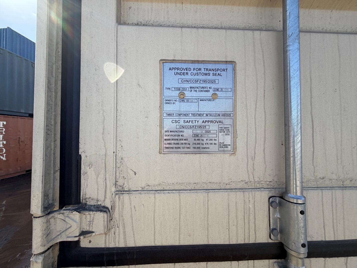 Морской контейнер CIMU0396285