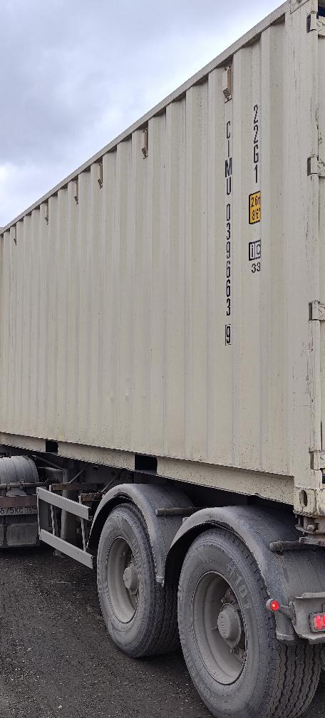 Морской контейнер CIMU0396639