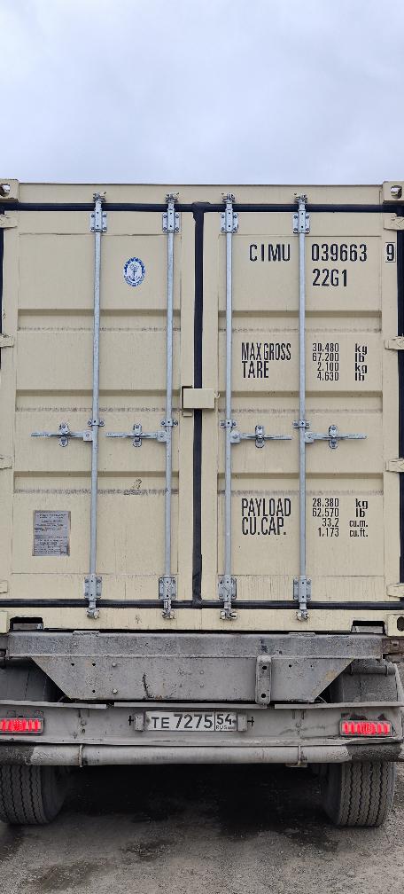 Морской контейнер CIMU0396639