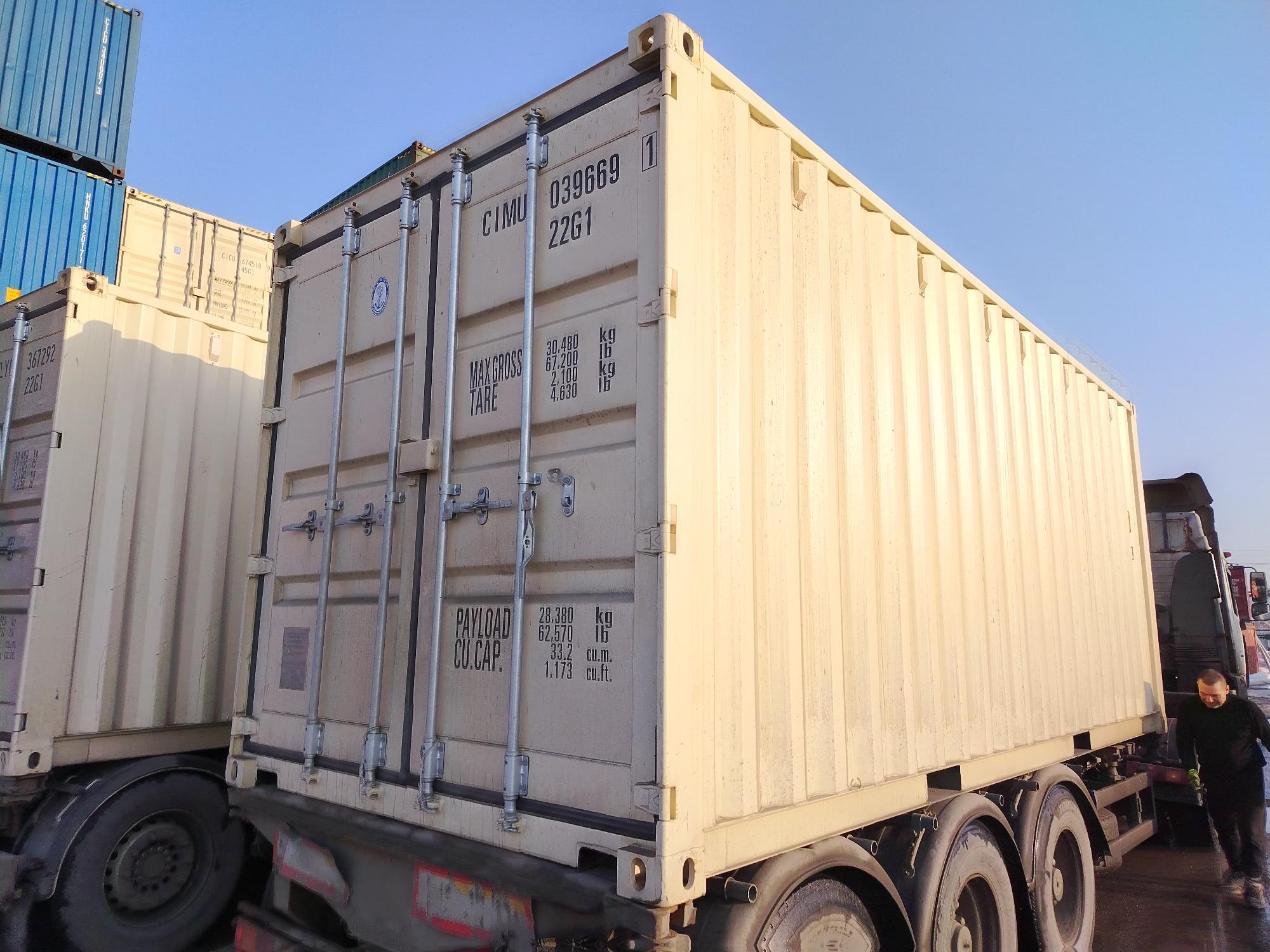 Морской контейнер CIMU0396691