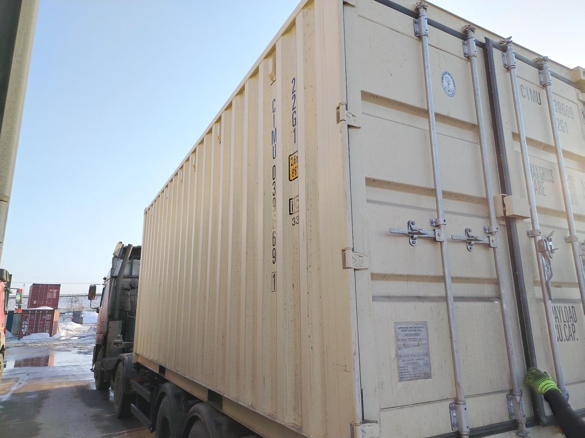 Морской контейнер CIMU0396691