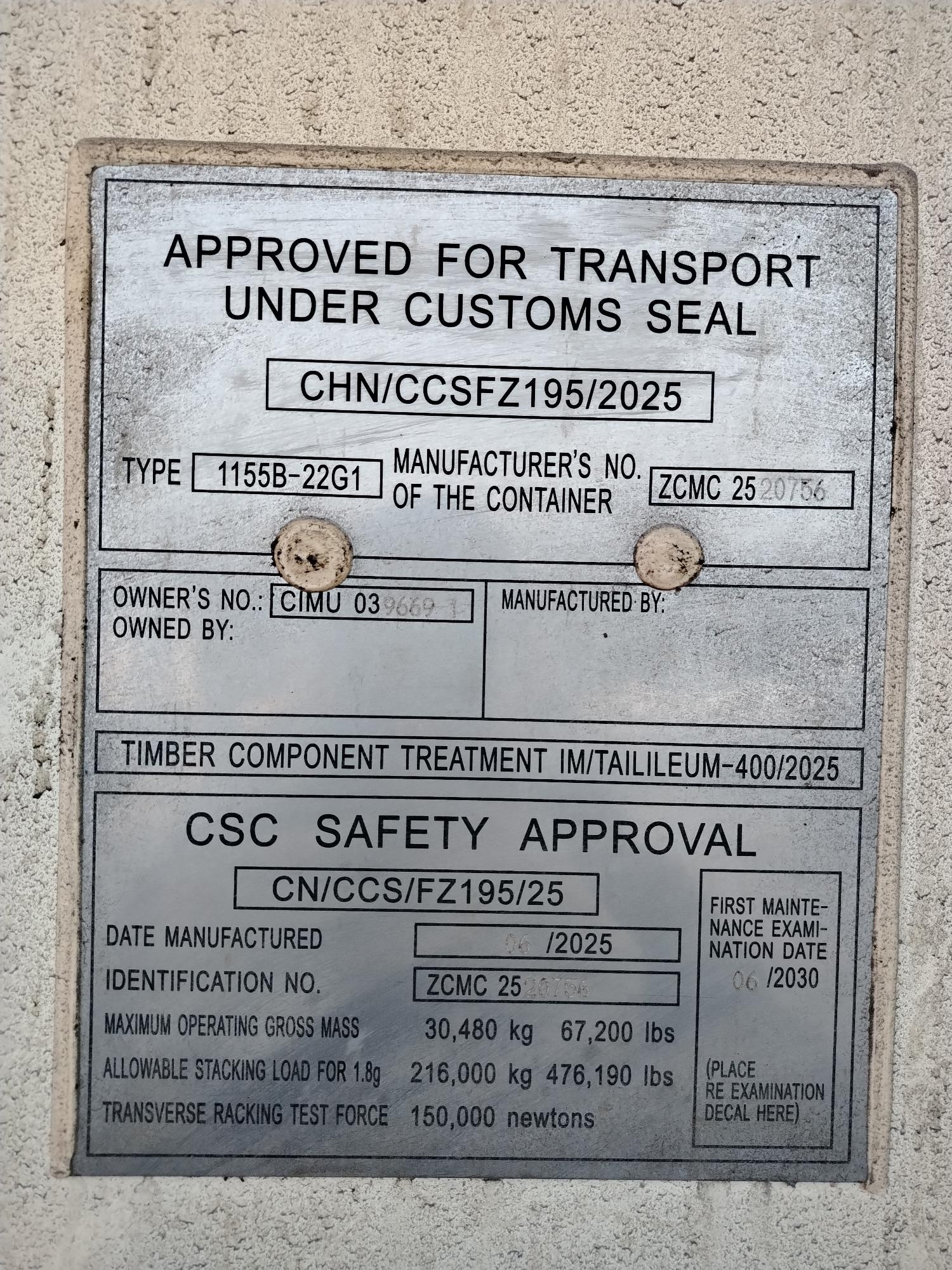 Морской контейнер CIMU0396691