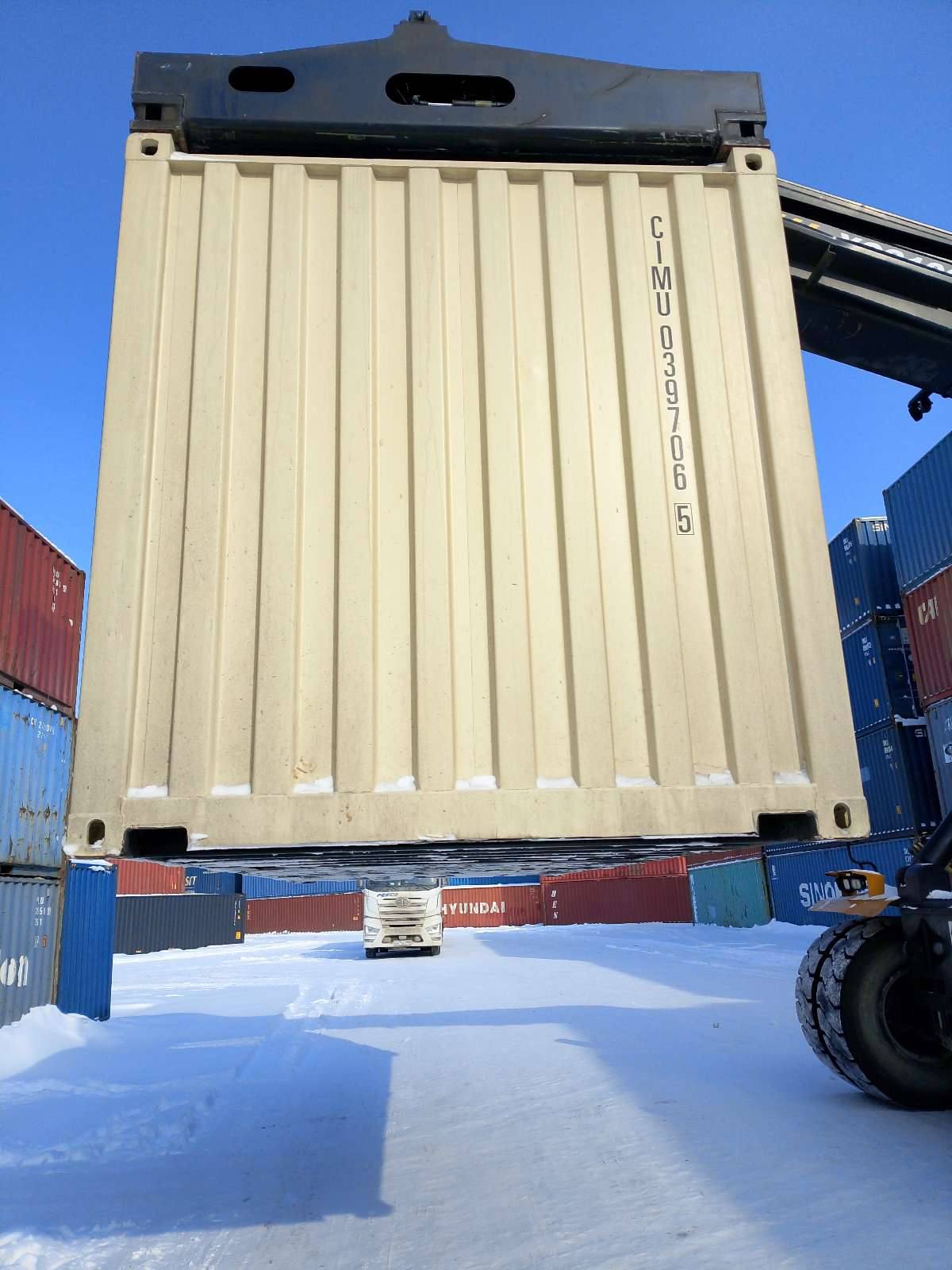 Морской контейнер CIMU0397065