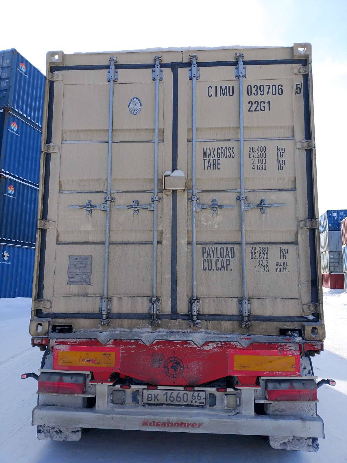 Морской контейнер CIMU0397065