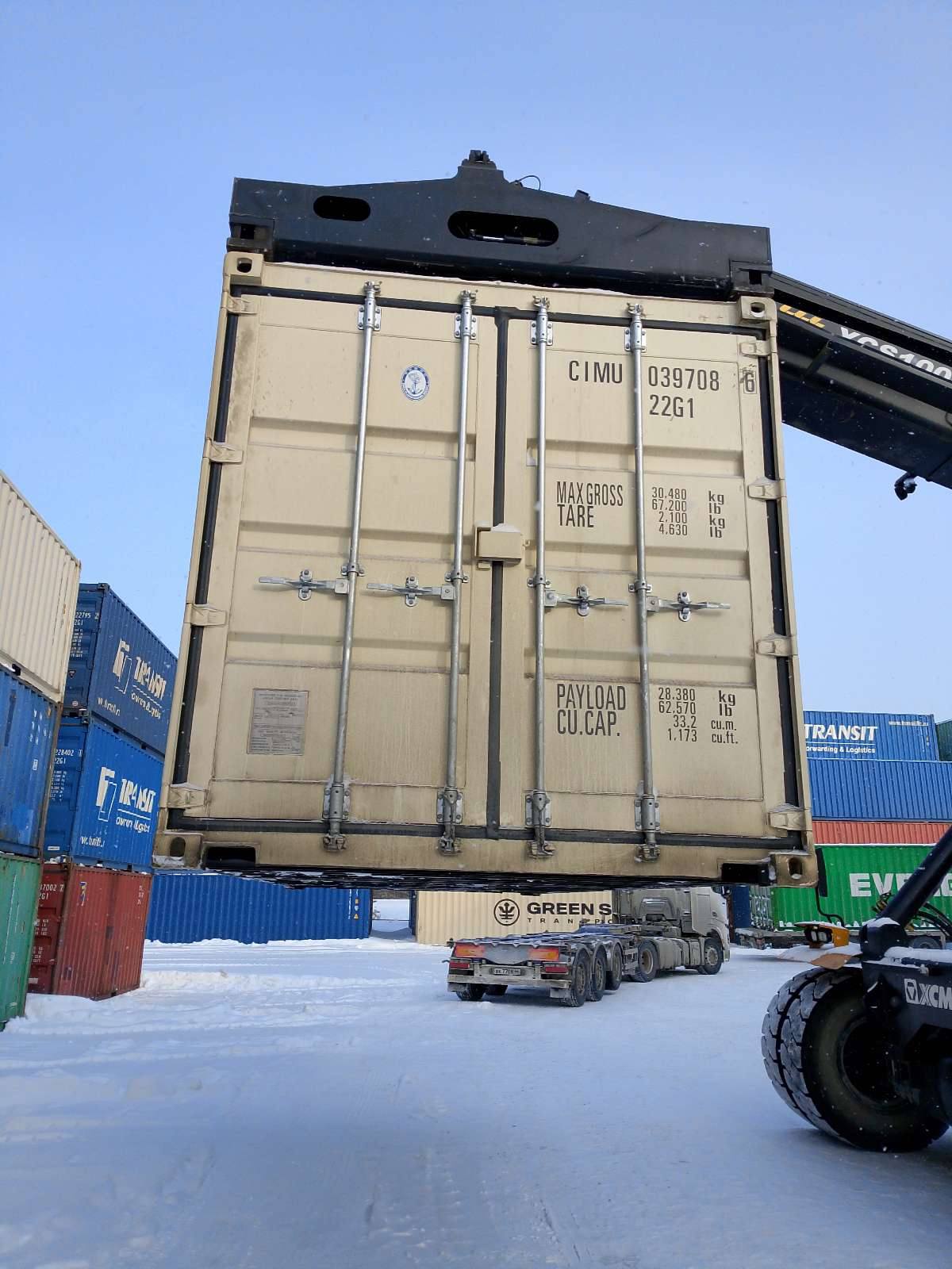 Морской контейнер CIMU0397086