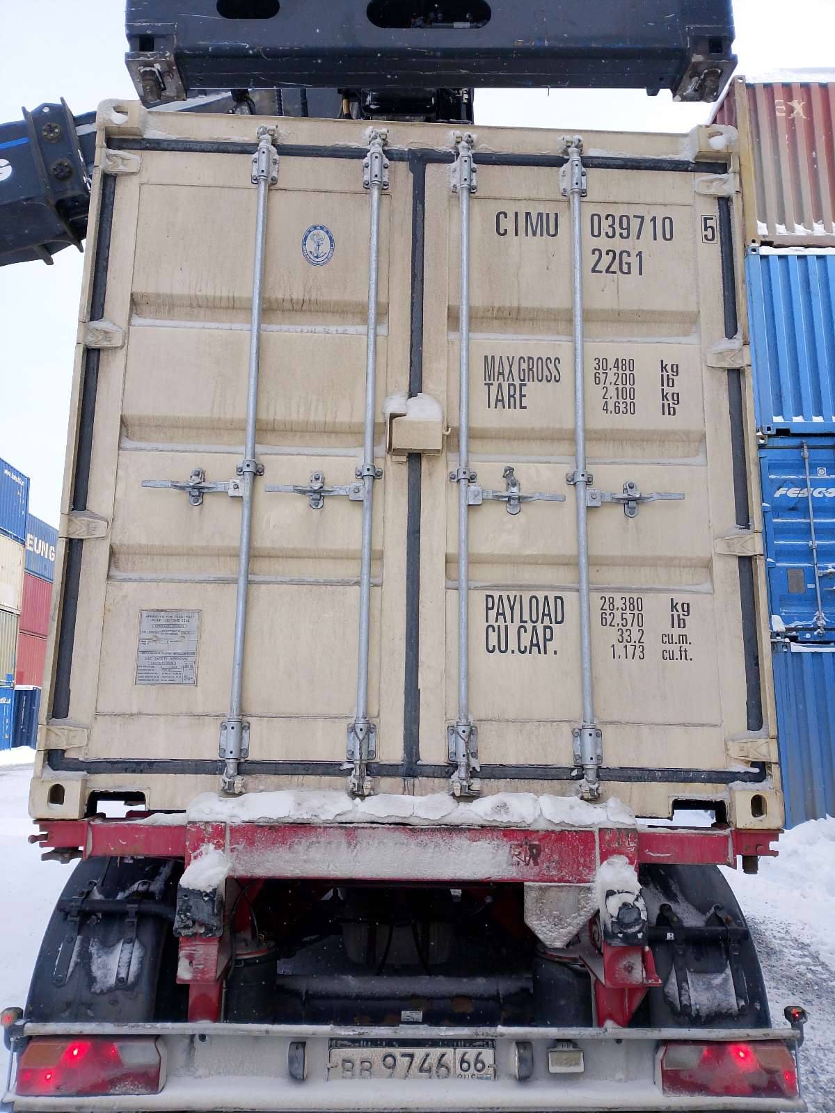 Морской контейнер CIMU0397105