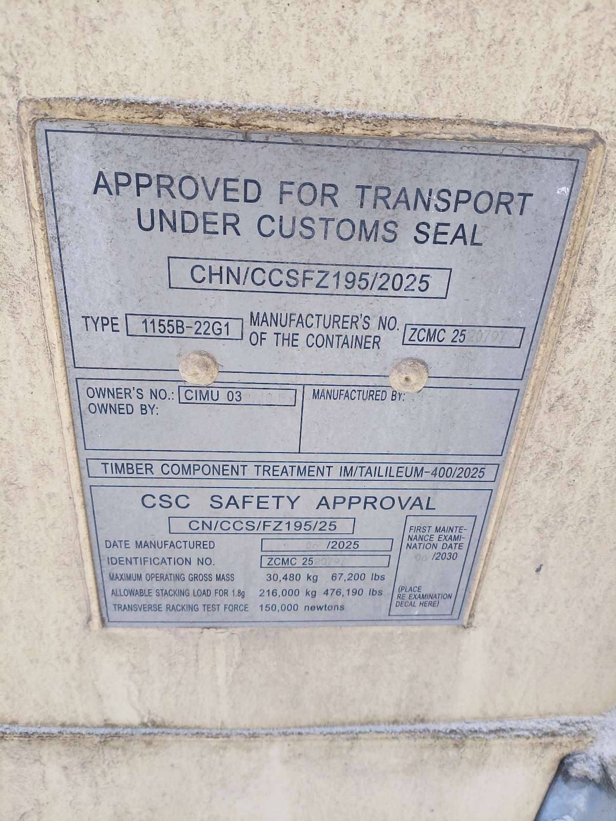 Морской контейнер CIMU0397105
