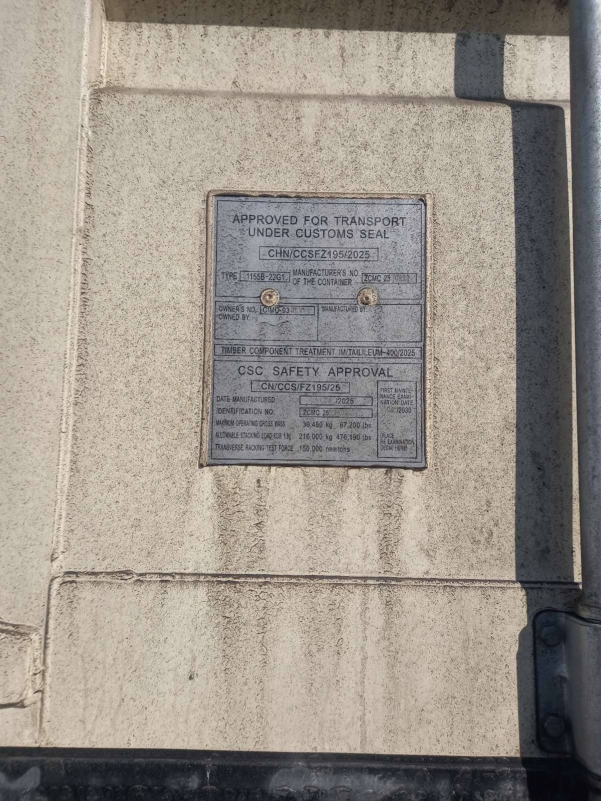 Морской контейнер CIMU0397152