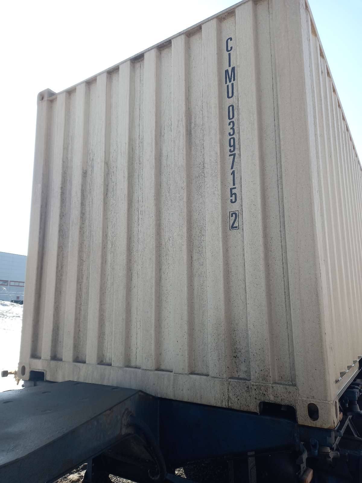 Морской контейнер CIMU0397152