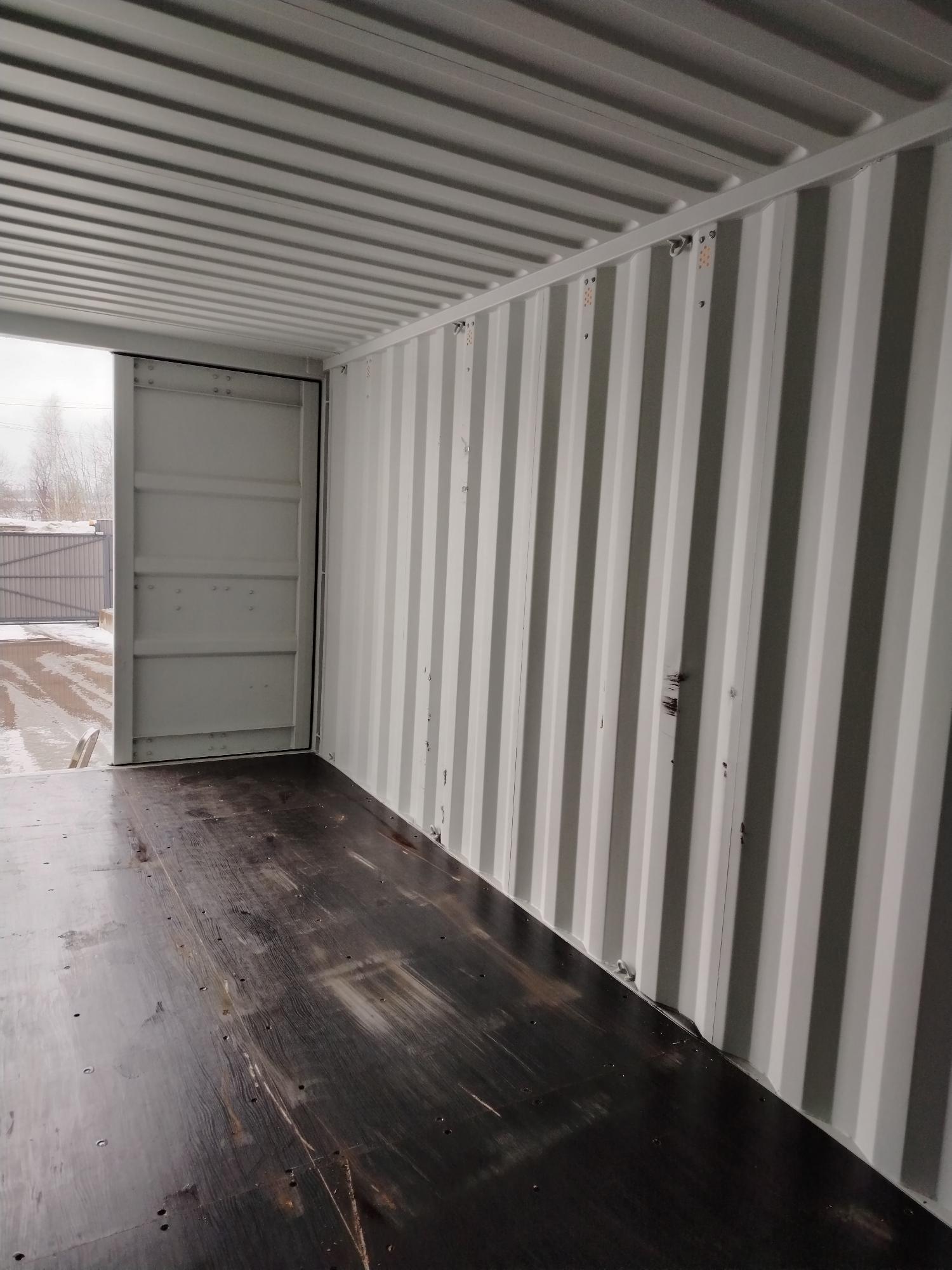 Морской контейнер CIMU0397194