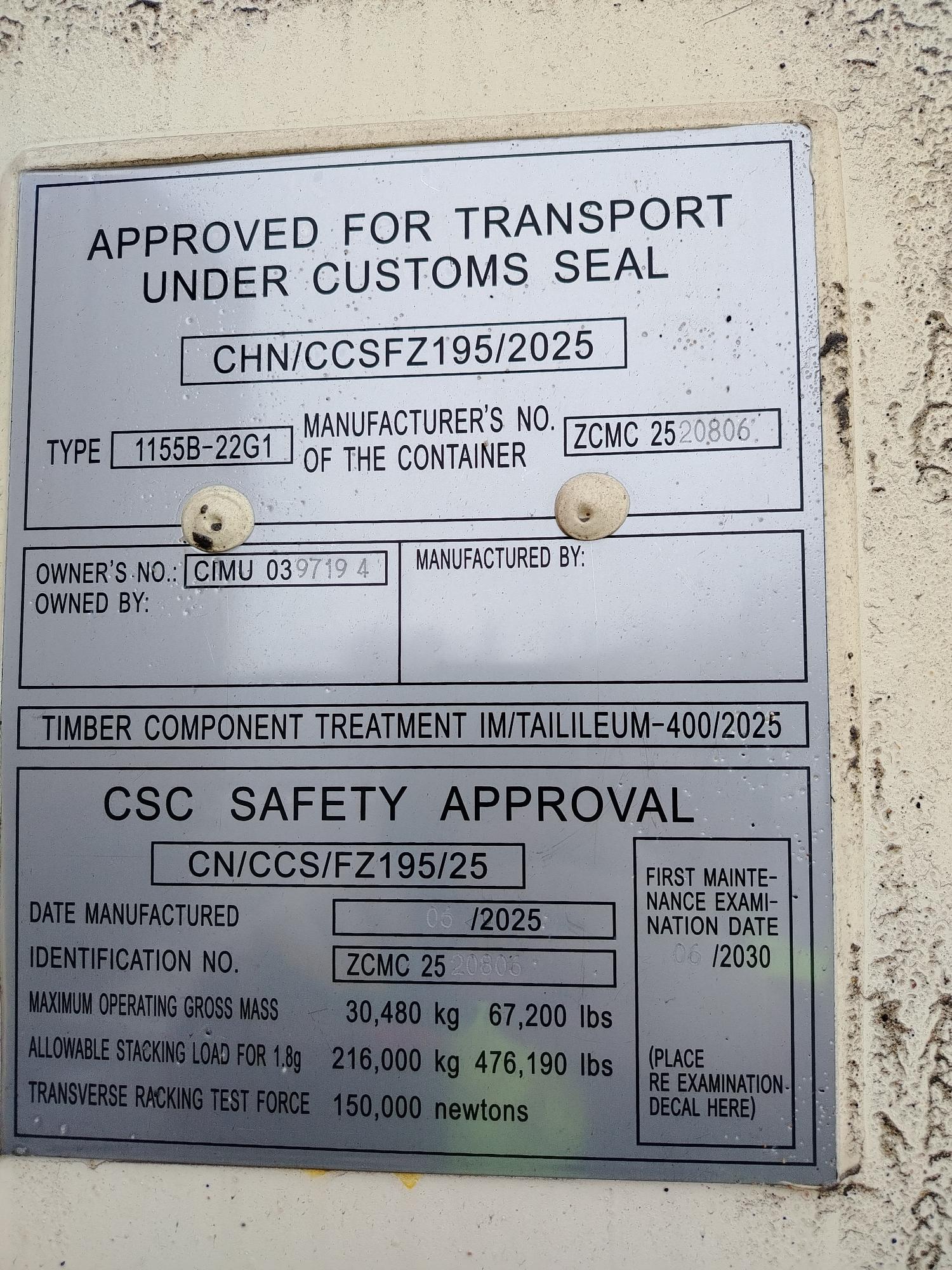 Морской контейнер CIMU0397194