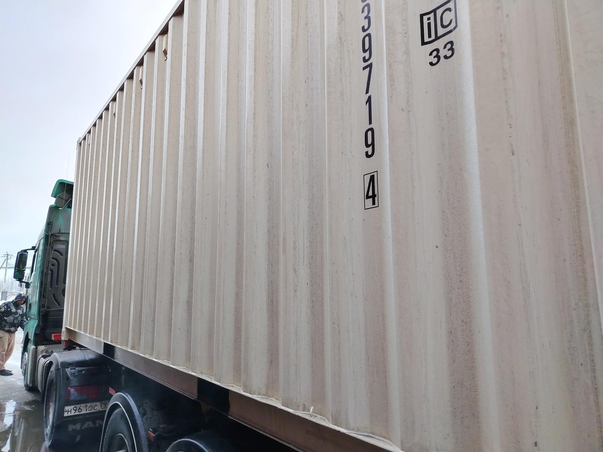 Морской контейнер CIMU0397194