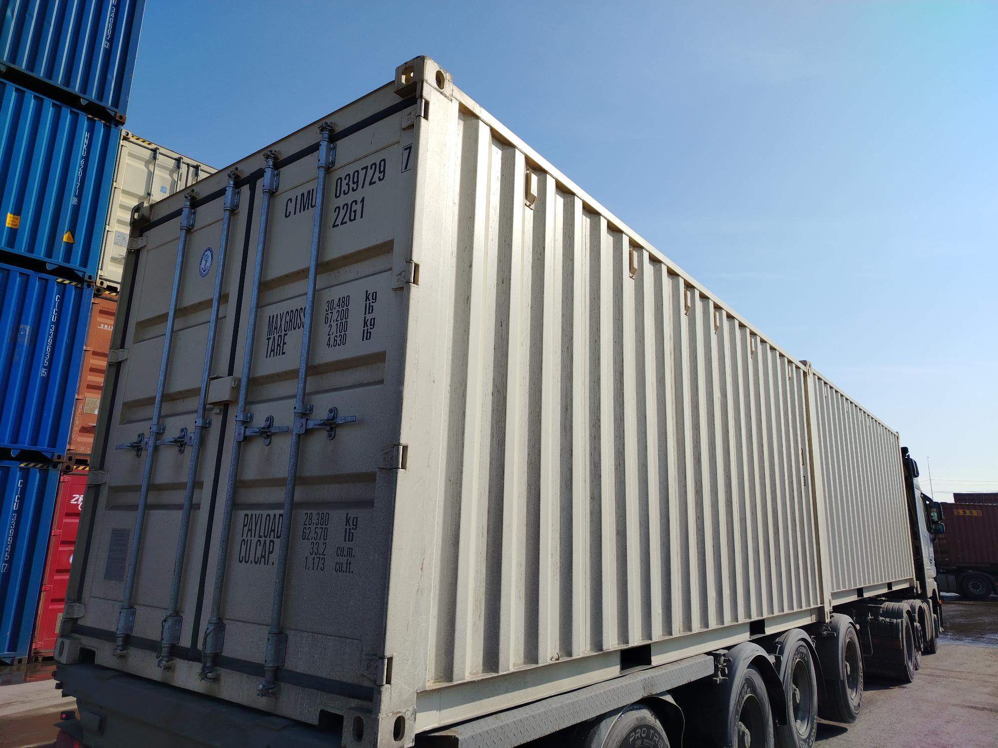 Морской контейнер CIMU0397297