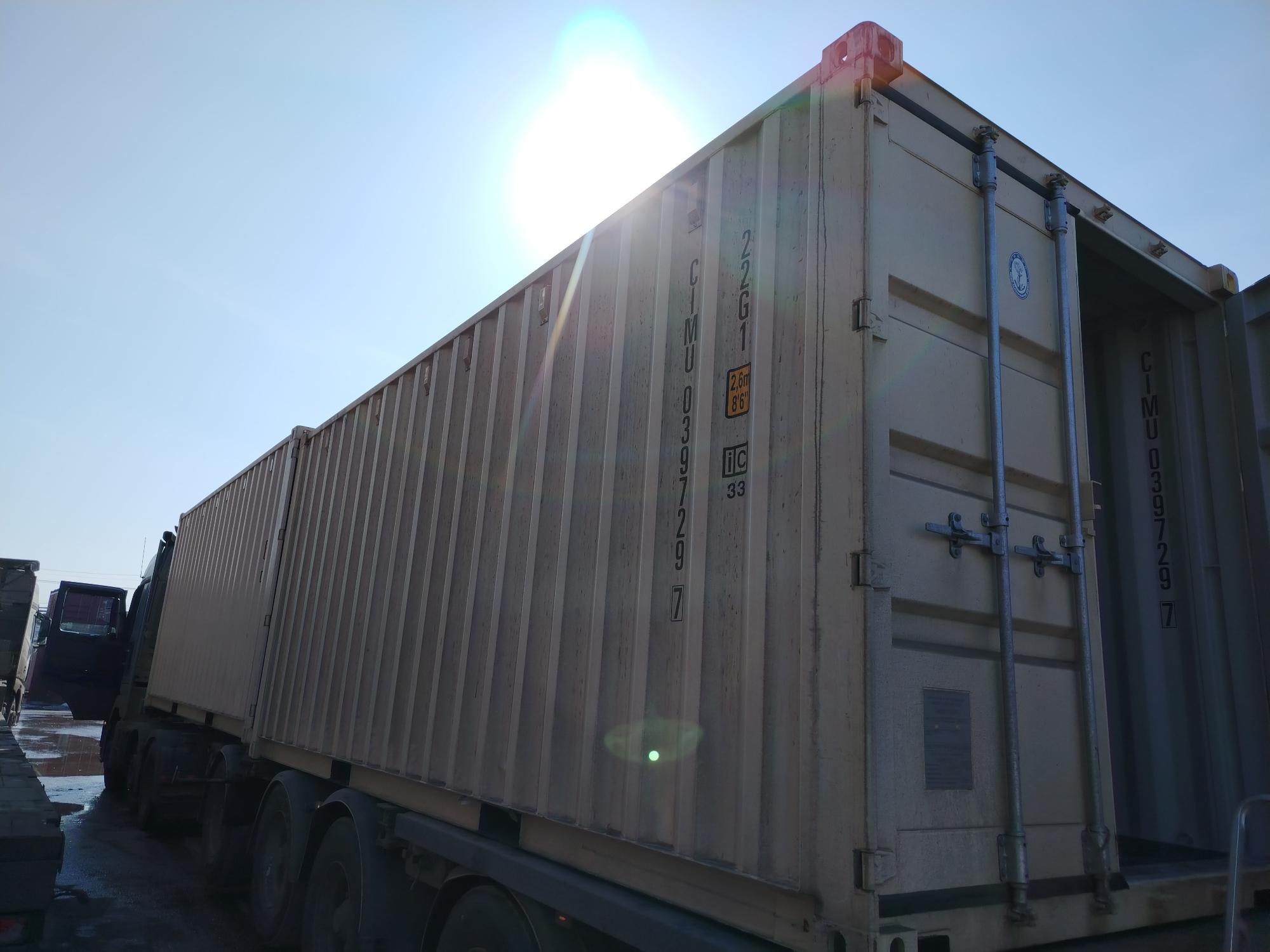 Морской контейнер CIMU0397297
