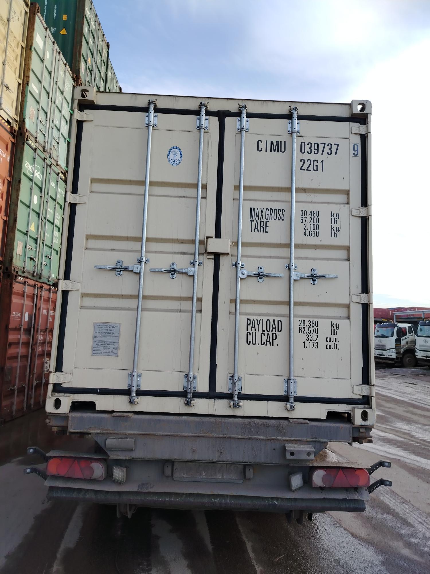 Морской контейнер CIMU0397379