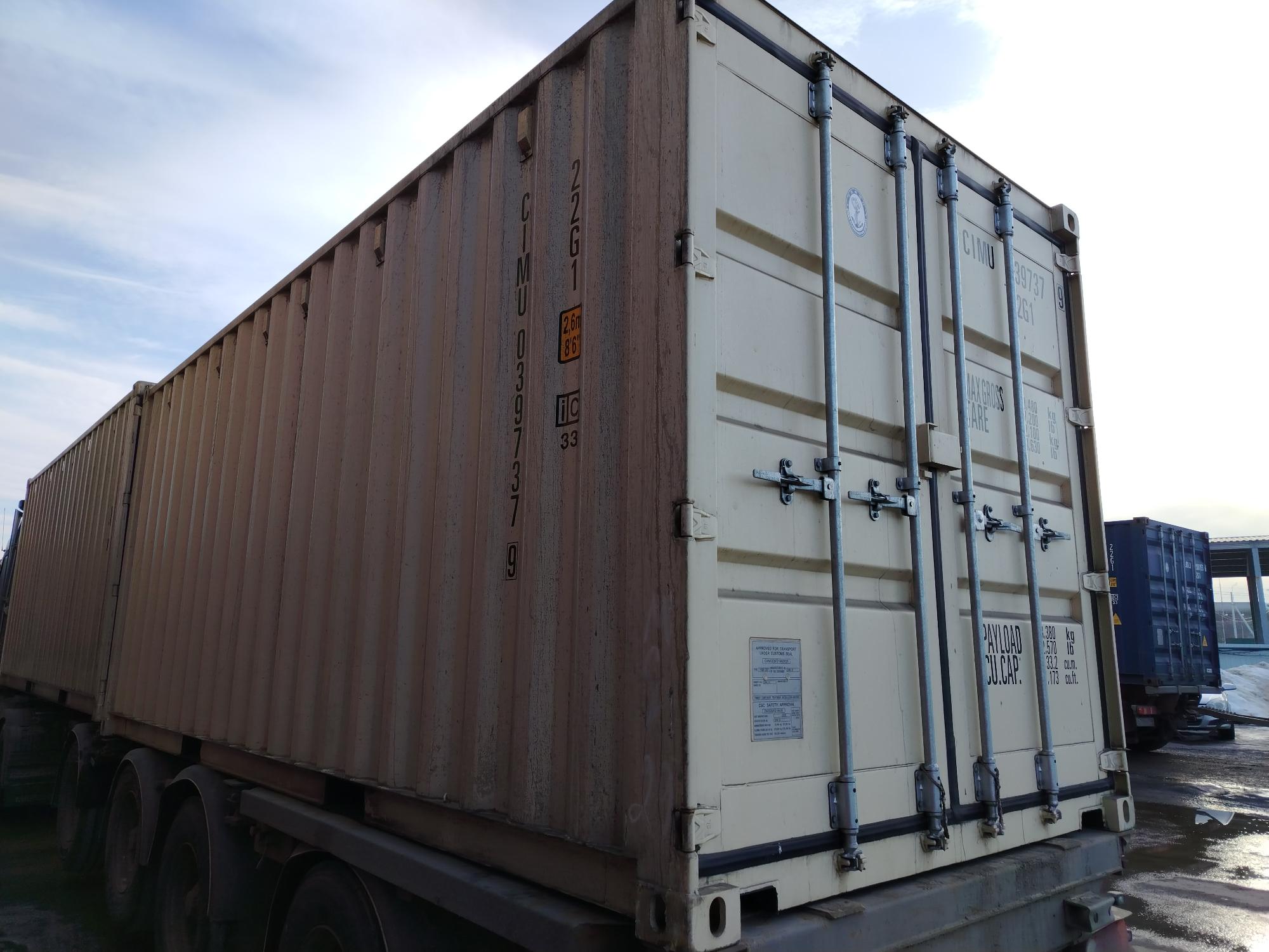 Морской контейнер CIMU0397379